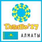 �������� ������� ��� ����� &laquo;������� � 2017&raquo; ���������