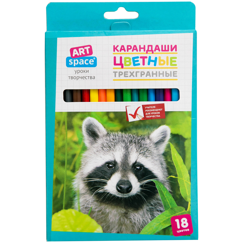 Новинка от ArtSpace – трехгранные карандаши Новинка от ArtSpace – трехгранные карандаши