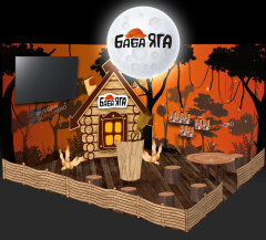 BABA YAGA ждет в гости! BABA YAGA ждет в гости!