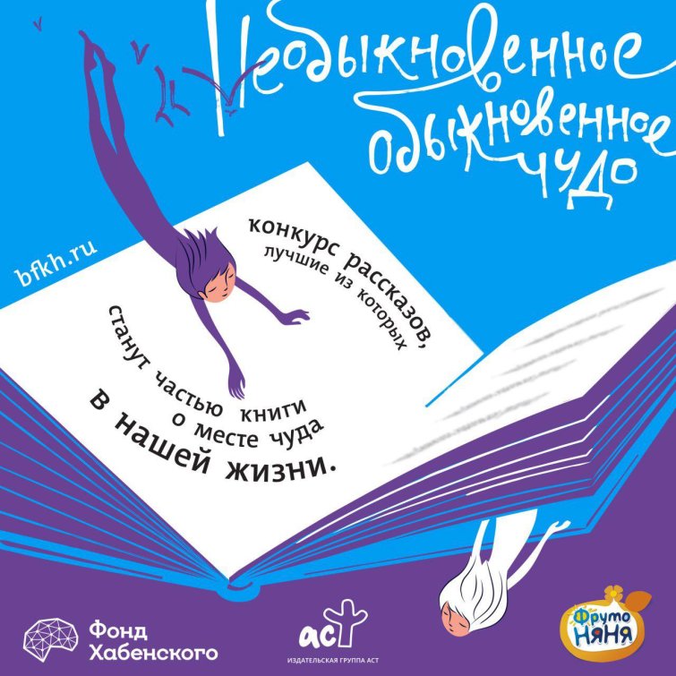 Константин Хабенский и «АСТ» выпустят книгу с рассказами детей и современных писателей Константин Хабенский и «АСТ» выпустят книгу с рассказами детей и современных писателей