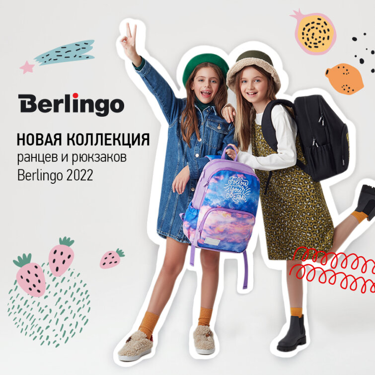 ����� ��������� ������ � �������� Berlingo 2022