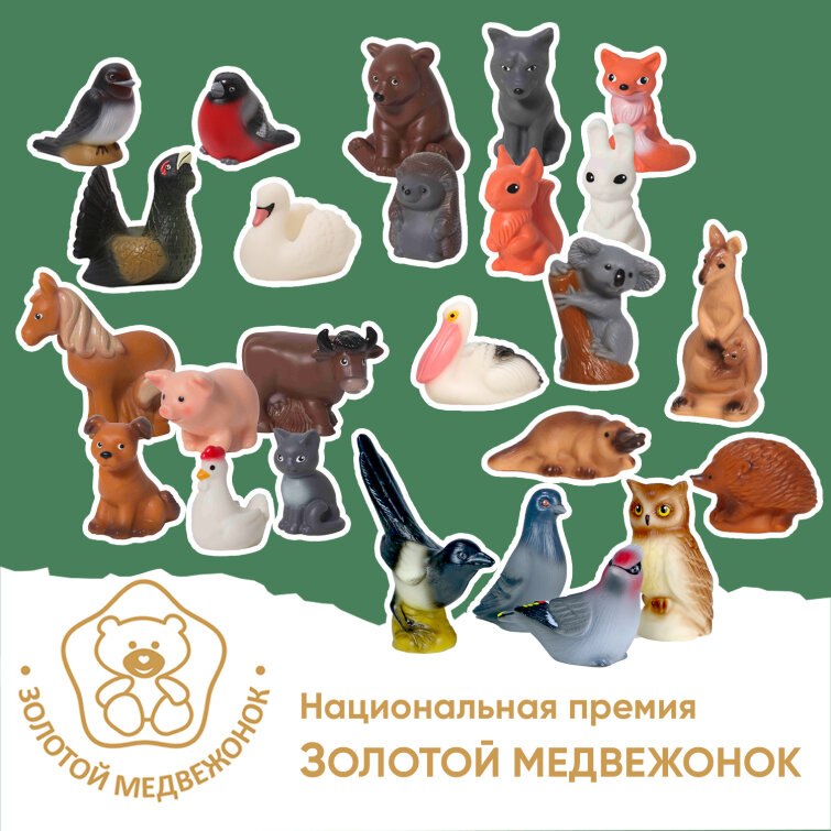 «Весна» — призер премии «Золотой медвежонок» «Весна» — призер премии «Золотой медвежонок»