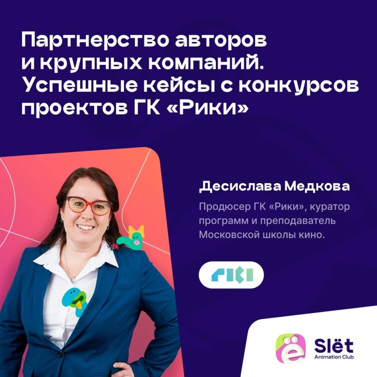 �� &laquo;����&raquo; �� ���� ����������-2024
