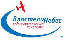 Сделать себе лето с ″Властелином небес″! Сделать себе лето с ″Властелином небес″!