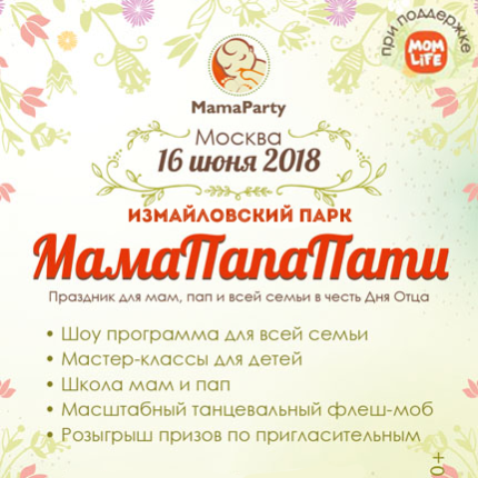 ������������: ��������� ��� ���� �����