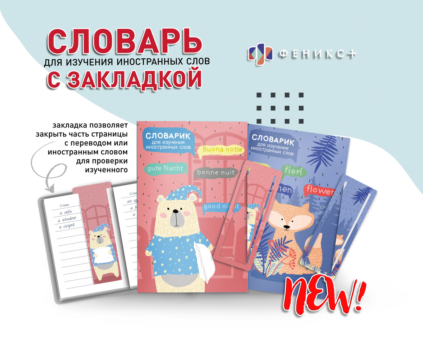 New! ������� ��� �������� ����������� ����