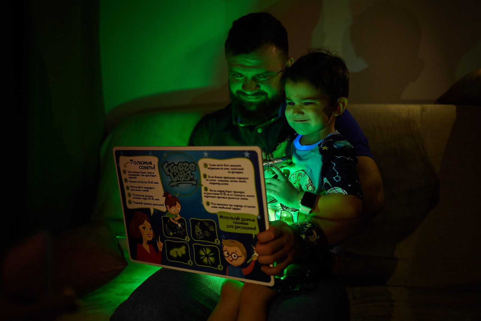 ������� ��������� (FREEZE LIGHT): &laquo;�� ������� ���� ��������� � ������� � �������&raquo;