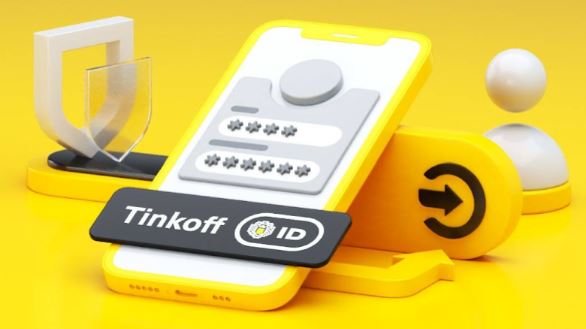 « »      Tinkoff ID