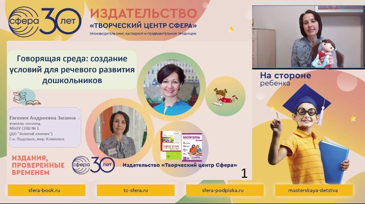 �������� ��� ������� ��������� �����: ����� �������� ��� ���������� ������������