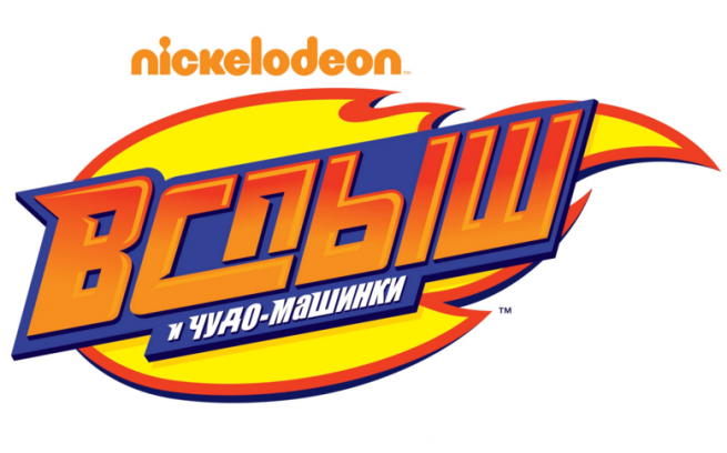 Nickelodeon ��������� ����� ������������ ��������� � ������