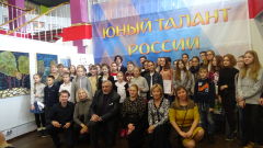 ОАО «ГАММА» стала партнером проведения Всероссийского открытого конкурса-фестиваля «Юный Талант России» ОАО «ГАММА» стала партнером проведения Всероссийского открытого конкурса-фестиваля «Юный Талант России»