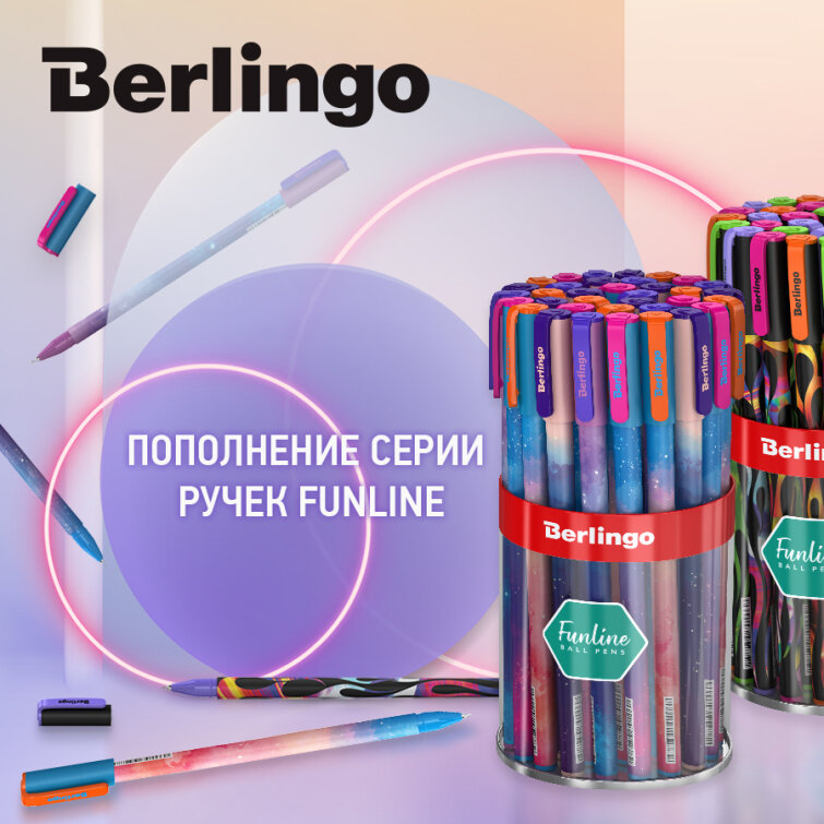 ����� Berlingo Funline � ���� � �������������!