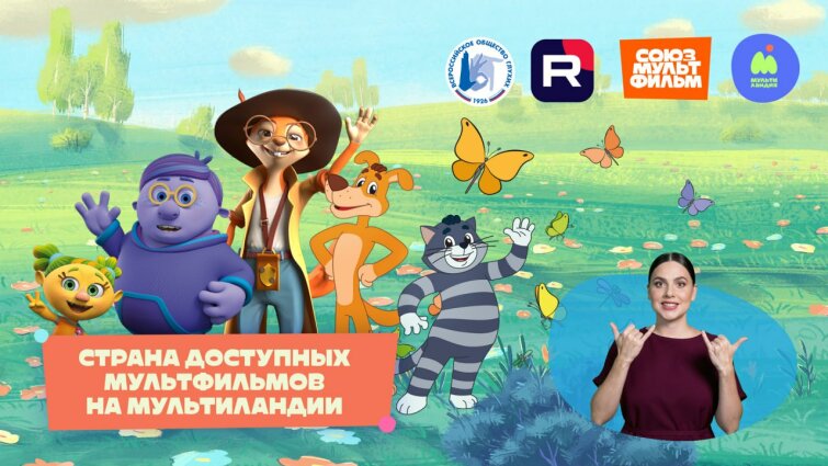       «»    «»    RUTUBE