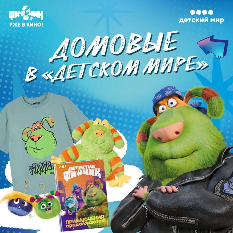 &laquo;������� ���&raquo; � �� &laquo;����&raquo; ��������� � ����������� � ������ ������ � ������ ��������������� ������������� ������ &laquo;������ 2&raquo;