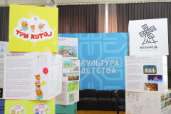 «Три кота» среди легенд российской анимации на масштабной выставке! «Три кота» среди легенд российской анимации на масштабной выставке!