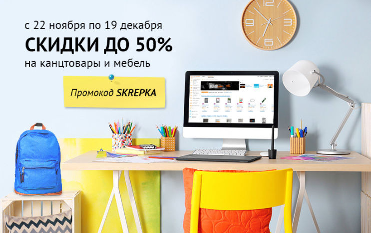 Канцелярские товары Silwerhof со скидкой до 50%! Канцелярские товары Silwerhof со скидкой до 50%!