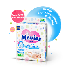 Подгузники и Трусики-Подгузники Merries теперь поставляются в РФ в полностью русифицированных упаковках Подгузники и Трусики-Подгузники Merries теперь поставляются в РФ в полностью русифицированных упаковках