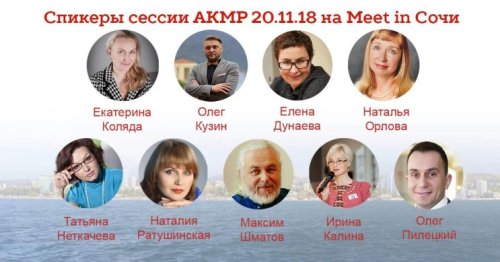 Event-интеграции как инструмент продвижения российского бренда «Мир детства» Event-интеграции как инструмент продвижения российского бренда «Мир детства»