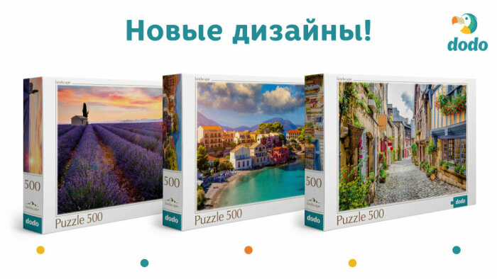 Вдохновись и удивись! Новые дизайны пазлов ТМ Dodo 😍 Вдохновись и удивись! Новые дизайны пазлов ТМ Dodo 😍