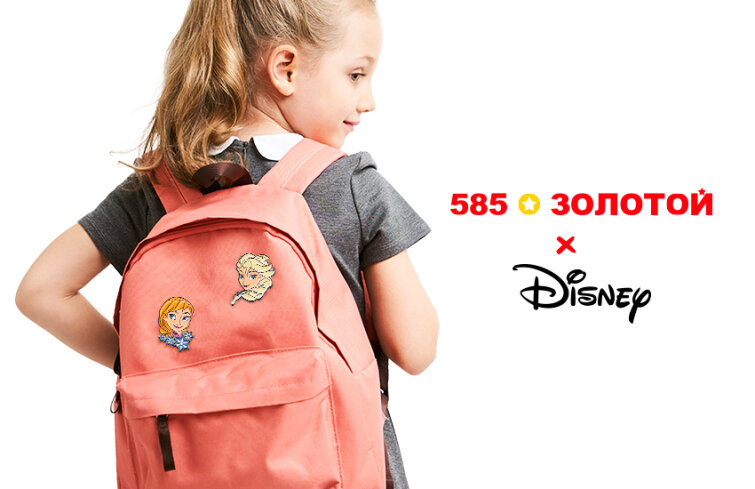 ���� &laquo;585*�������&raquo; ��������� ������������ ��������� � ������� Disney