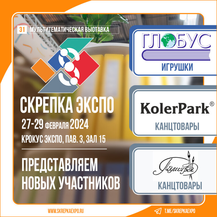 &laquo;�������&raquo;, &laquo;������&raquo; � KolerPark - ��������� 31-� �������� �������.