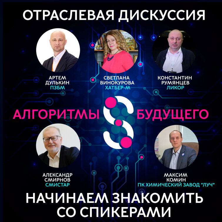 ����� - ��������������. ������������ �������� ���������� ��������� � ����������� ��� 2024