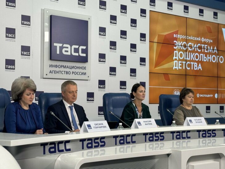 Максим Фатеев выступил на пресс-конференции в ТАСС Максим Фатеев выступил на пресс-конференции в ТАСС