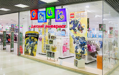 �� ����� ���� ����� ��������� �������� Smyk Russia