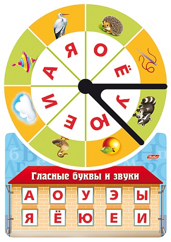 Интересные «обучалки» от Hatber. Интересные «обучалки» от Hatber.