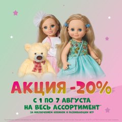 ����� ��������-�������� ������� ������� ″�����″!
