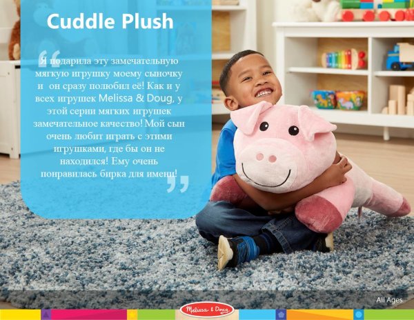 Новая серия мягких игрушек от Melissa & Doug Новая серия мягких игрушек от Melissa & Doug