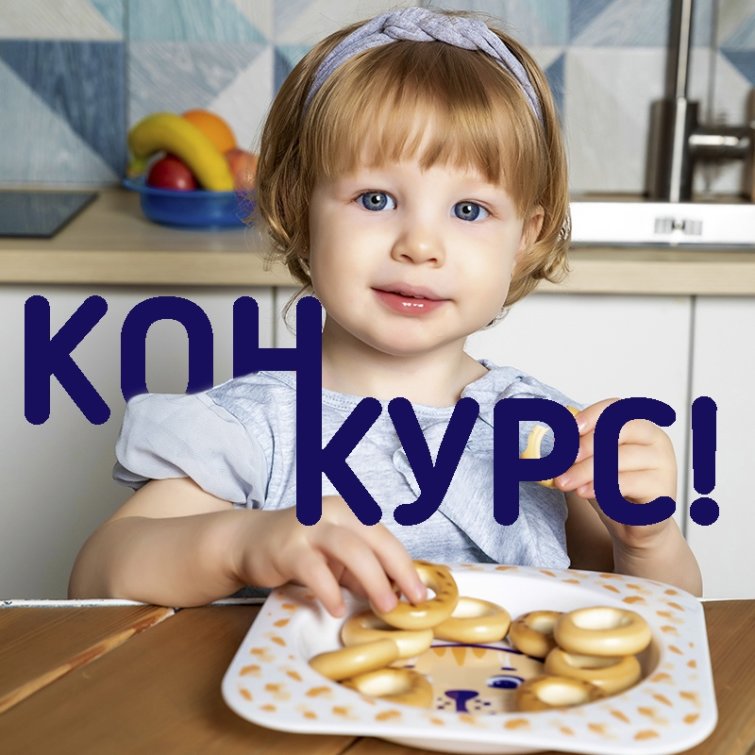 Родители рассказали «Курносикам» о трудностях воспитания ребенка Родители рассказали «Курносикам» о трудностях воспитания ребенка