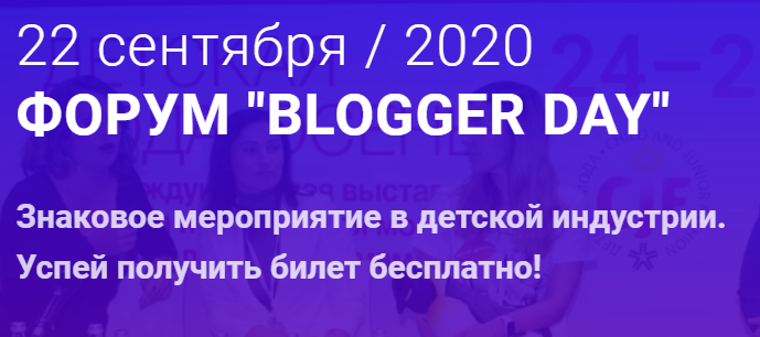 ����� Blogger Day ������� ������ ������� ��������� �������� &laquo;��� �������&raquo; � &laquo;CJF � ������� ����&raquo;