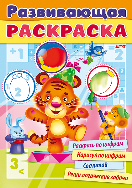 ����������� ��������� �� Hatber.
