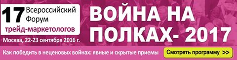 Kids Russia ����������: ����� �� ������ - 2017