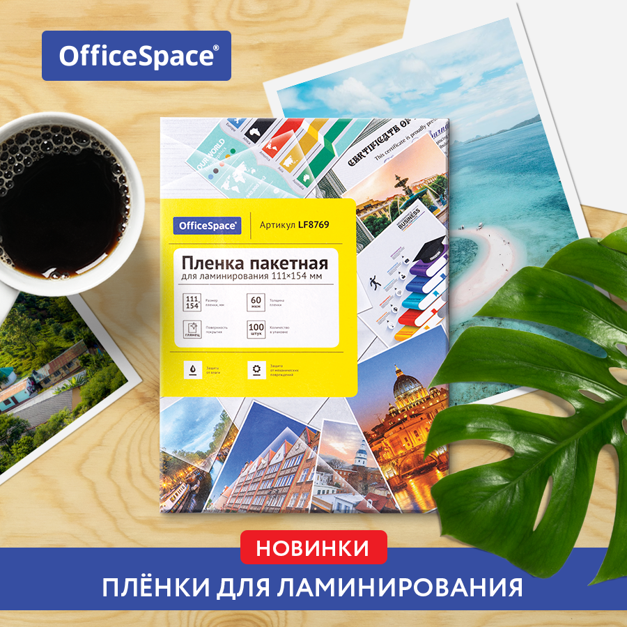 ������� ����� ��� ������������� OfficeSpace
