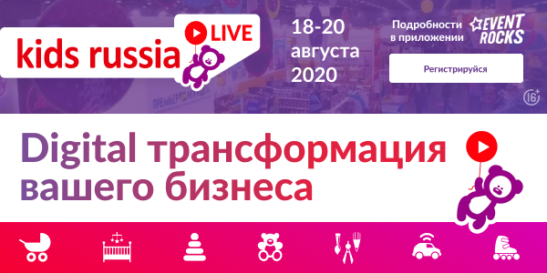 �������� ���� ������ ������� � ������-����������� Kids Russia LIVE