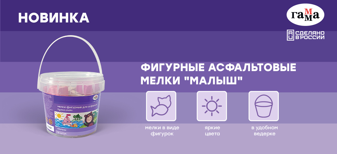������� �� ������ ����� � �������� ����������� ����� ����� &laquo;�����&raquo;