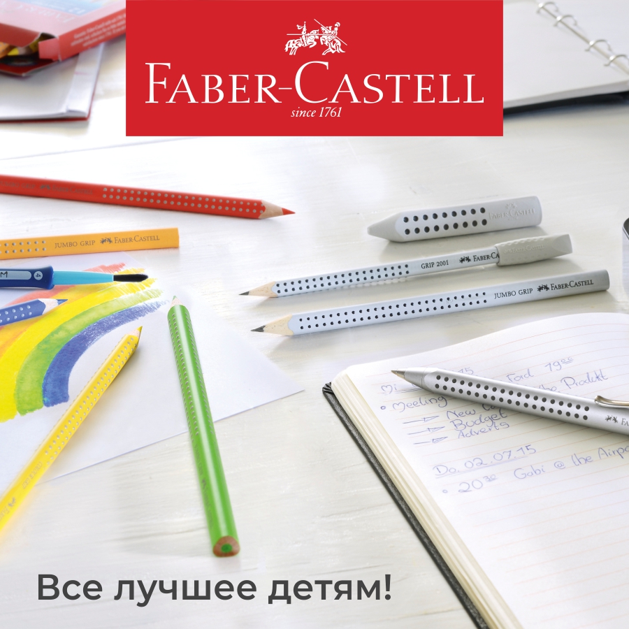 Faber-Castell:   !   !