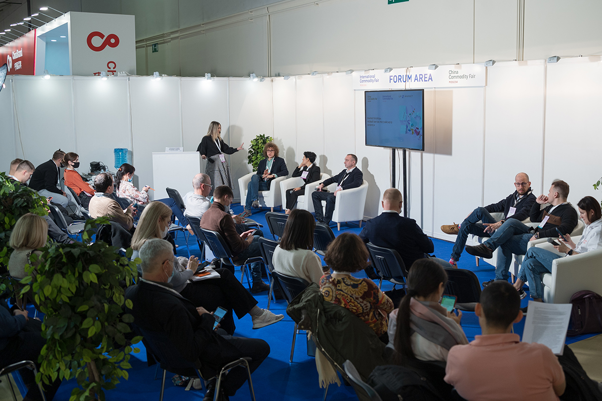 International Commodity Fair 2022 International Commodity Fair 2022