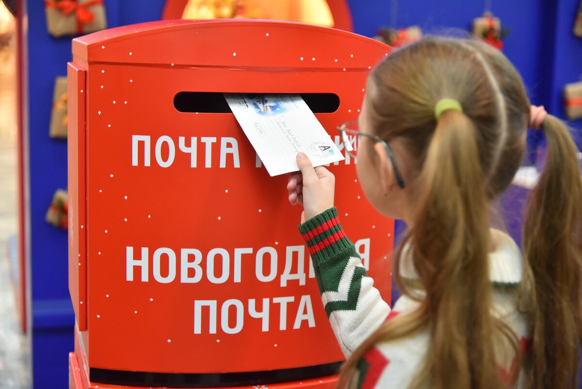Дед Мороз открыл новогоднюю почту в Центральном детском магазине в Москве Дед Мороз открыл новогоднюю почту в Центральном детском магазине в Москве