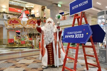Дед Мороз открыл новогоднюю почту в Центральном детском магазине в Москве Дед Мороз открыл новогоднюю почту в Центральном детском магазине в Москве
