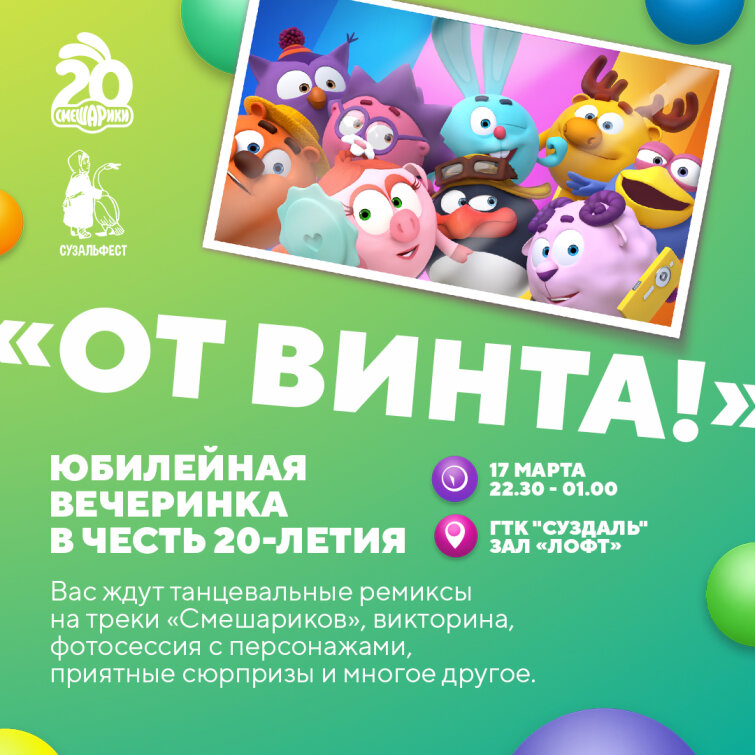 �� XXVIII �������� ���������� ��������� ������������� ���� � ������� ������� 20-����� &laquo;����������&raquo;