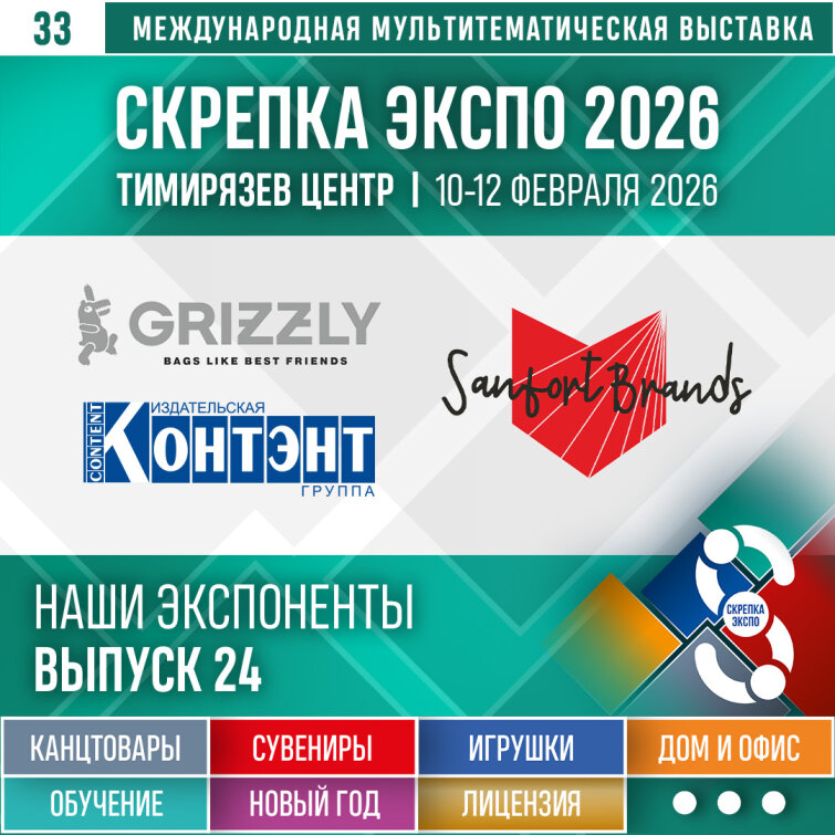 &laquo;�������&raquo;, &laquo;Grizzly&raquo;, &laquo;������� ������&raquo; � ���������� 33�� �������� ������� �����