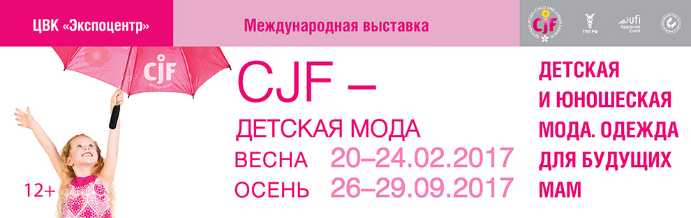  «CJF   »  