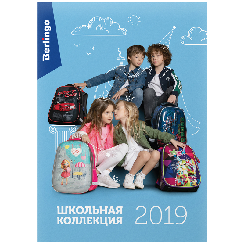 Новые грани школьной коллекции текстиля Berlingo Новые грани школьной коллекции текстиля Berlingo