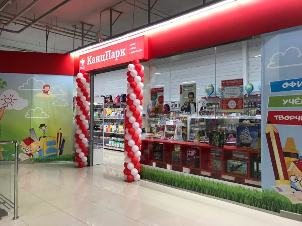 Барнаул. Второй магазин «КанцПарк»! Барнаул. Второй магазин «КанцПарк»!