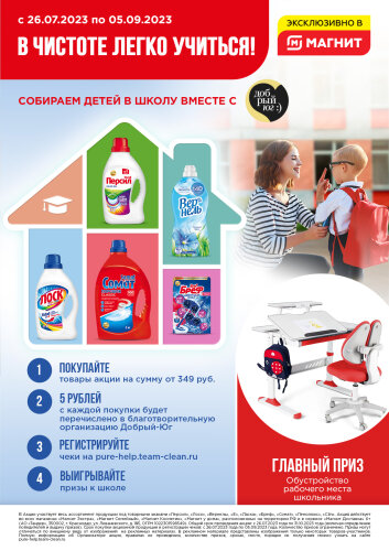 LAB Industries � &laquo;������&raquo; ������� ����� ������������� � ������ �������� ����