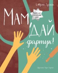 Как научить ребенка быть самостоятельным? Как научить ребенка быть самостоятельным?