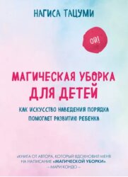 Как научить ребенка быть самостоятельным? Как научить ребенка быть самостоятельным?